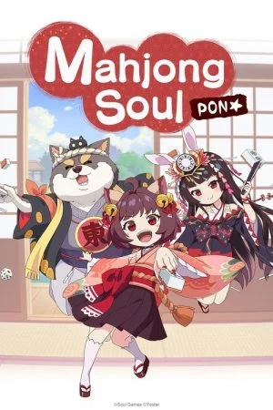 انمي Jantama Pong الموسم الاول الحلقة 11 الحادية عشر مترجمة