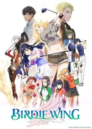 انمي Birdie Wing: Golf Girls’ Story الموسم الاول الحلقة 4 الرابعة مترجمة