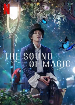 مسلسل The Sound of Magic الموسم الاول الحلقة 6 السادسة والاخيرة مترجمة