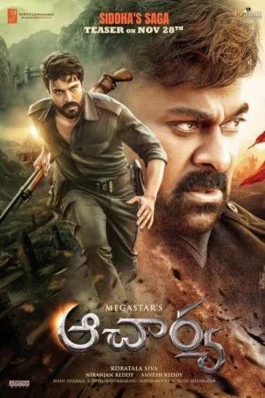 فيلم Acharya 2022 مترجم