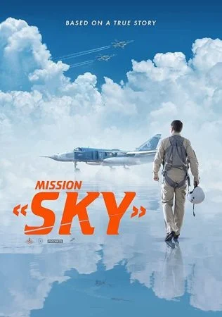 فيلم Mission «Sky» 2021 مترجم