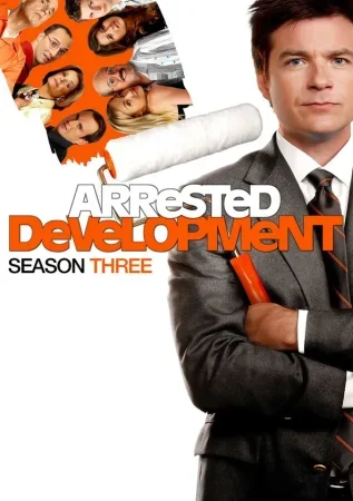 مسلسل Arrested Development الموسم الثالث الحلقة 13 الثالثة عشر مترجمة