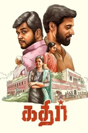 فيلم Kathir 2022 مترجم