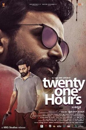 فيلم Twenty One Hours 2022 مترجم