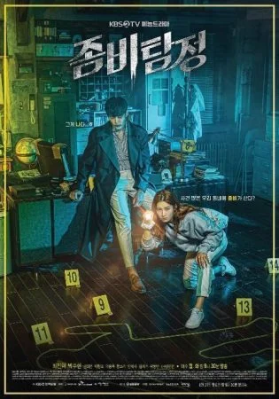 مسلسل Zombie Detective الموسم الاول الحلقة 11 الحادية عشر مترجمة