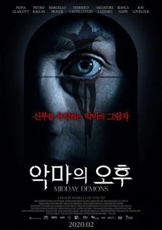 فيلم Midday Demons 2018 مترجم