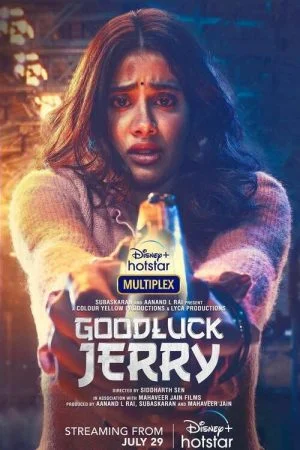 فيلم Good Luck Jerry 2022 مترجم