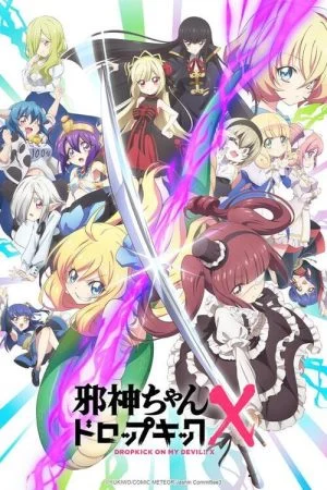 انمي Jashin-chan Dropkick الموسم الثالث الحلقة 12 الثانية عشر مترجمة