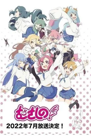 انمي Musashino الموسم الاول الحلقة 12 الثانية عشر والاخيرة مترجمة