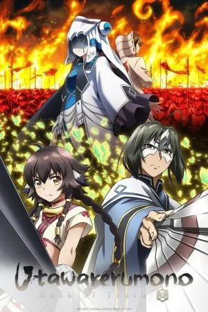 انمي Utawarerumono: Futari no Hakuoro الموسم الاول الحلقة 28 الثامنة والعشرون والاخيرة مترجمة