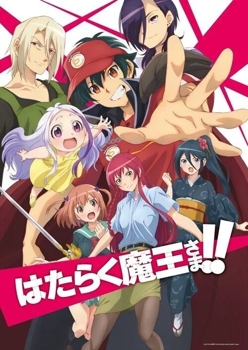 انمي Hataraku Maou-sama! الموسم الثاني الحلقة 9 التاسعة مترجمة