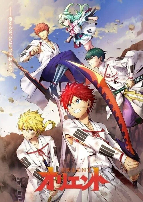 انمي Orient