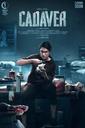 فيلم Cadaver 2022 مترجم