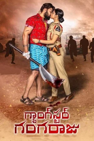 فيلم Gangster Gangaraju 2022 مترجم