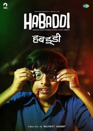 فيلم Habaddi 2019 مترجم