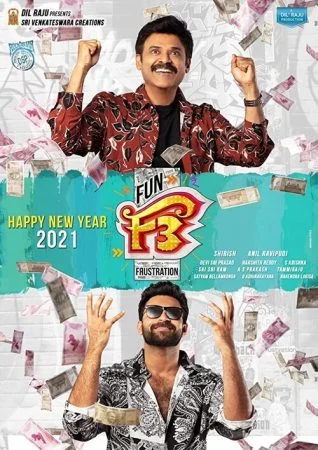 فيلم F3: Fun and Frustration 2022 مترجم