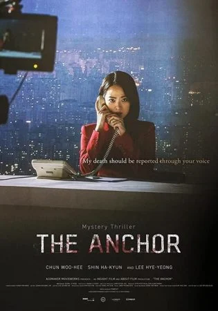 فيلم The Anchor 2022 مترجم
