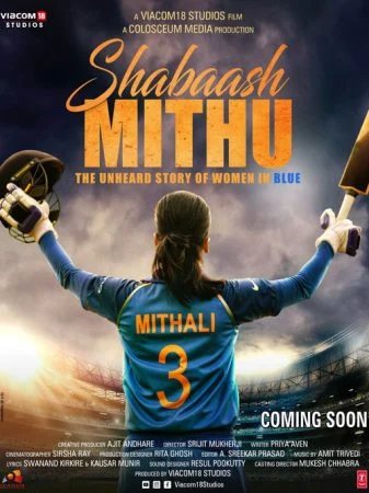 فيلم Shabaash Mithu 2022 مترجم