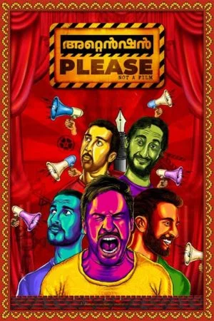 فيلم Attention Please 2022 مترجم