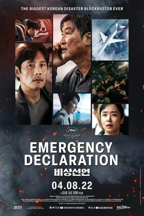 فيلم Emergency Declaration 2021 مترجم