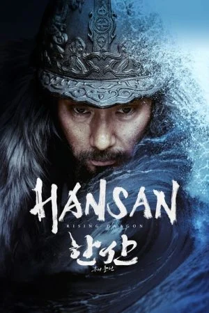 فيلم Hansan: Rising Dragon 2022 مترجم