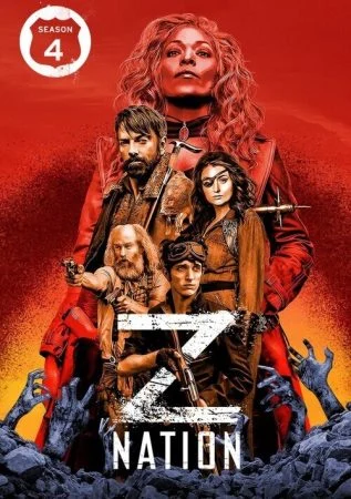 مسلسل Z Nation الموسم الرابع الحلقة 13 الثالثة عشر مترجمة