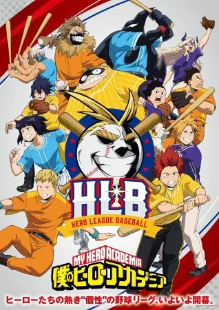 اونا Boku no Hero Academia – Hero League Baseball مترجمة