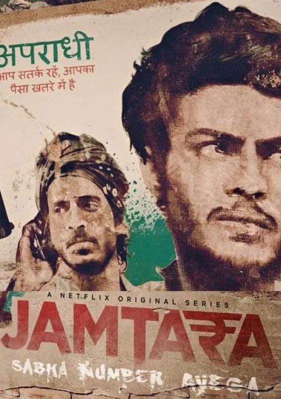 مسلسل Jamtara: Sabka Number Ayega الموسم الاول الحلقة 10 العاشرة مترجمة