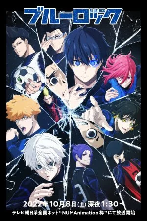 انمي Blue Lock الموسم الاول الحلقة 1 الاولي مترجمة
