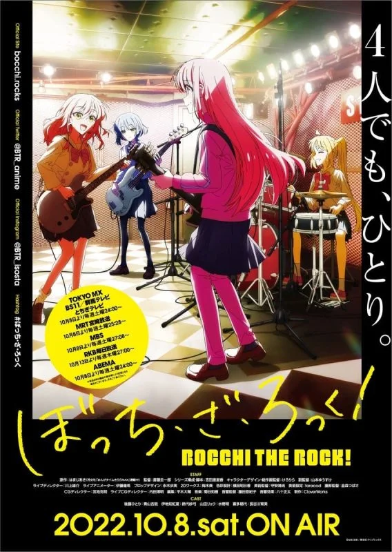 انمي Bocchi the Rock! الموسم الاول