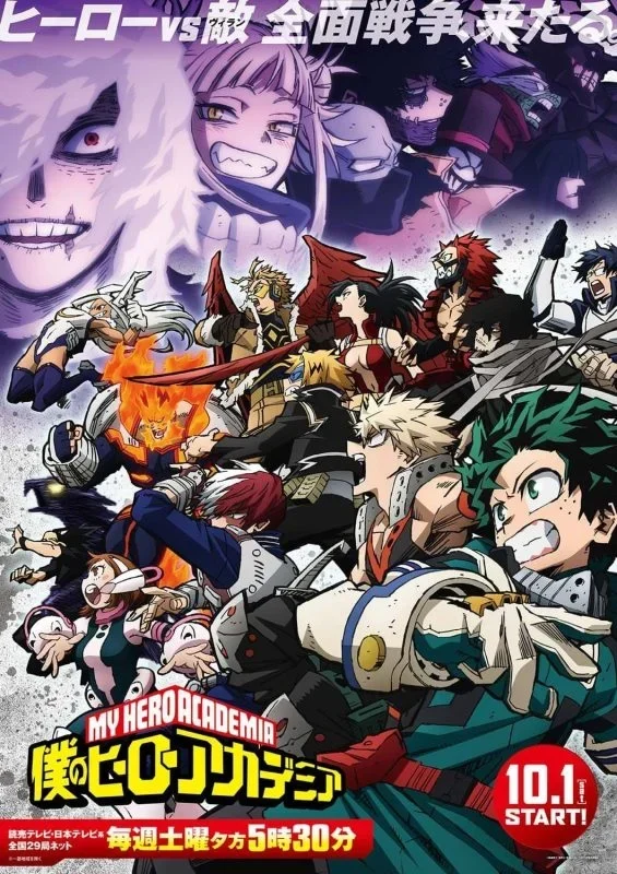 انمي Boku no Hero Academia الموسم السادس الحلقة 6 السادسة مترجمة