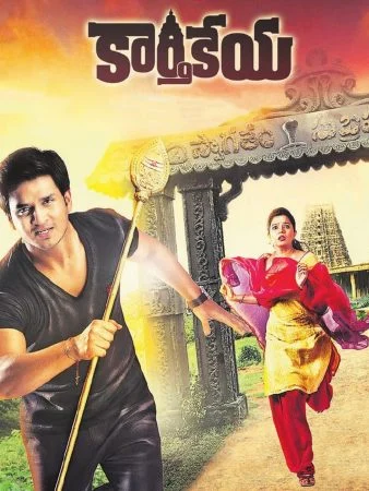 فيلم Karthikeya 2014 مترجم