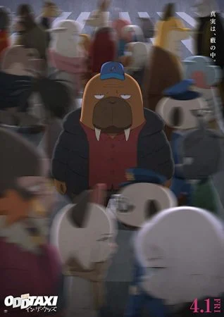 فيلم Odd Taxi: In the Woods 2022 مترجم