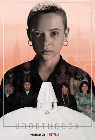 مسلسل Unorthodox الموسم الاول الحلقة 4 الرابعة مترجمة
