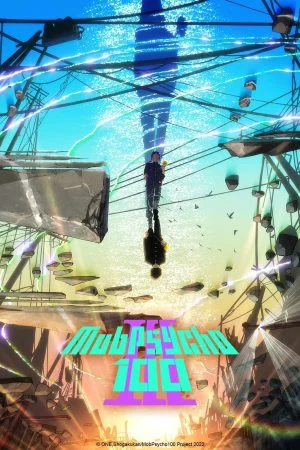 انمي Mob Psycho 100 الموسم الثالث الحلقة 12 الثانية عشر والاخيرة مترجمة