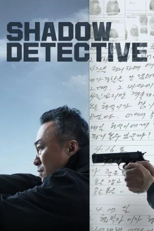 مسلسل Shadow Detective الموسم الاول الحلقة 8 الثامنة والاخيرة مترجمة