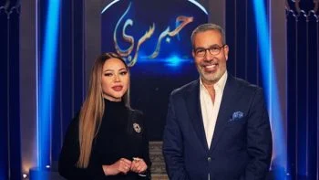 برنامج حبر سري الموسم الثالث الحلقة 11 الحادية عشر – مدحت العدل