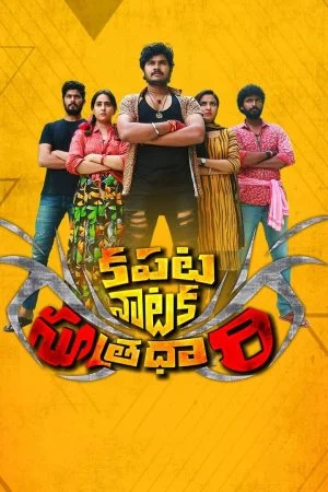 فيلم Kapata Nataka Sutradhari 2021 مترجم