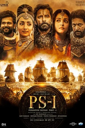 فيلم Ponniyin Selvan: Part I 2022 مترجم