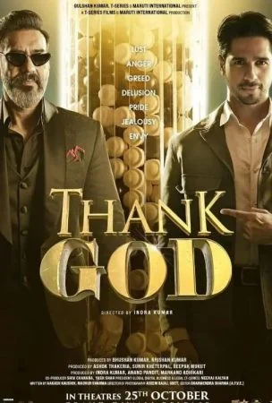 فيلم Thank God 2022 مترجم