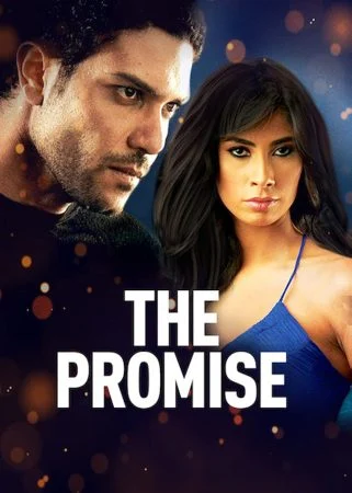 فيلم الوعد 2008