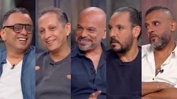 صاحبة السعادة – حلقة مسار اجباري