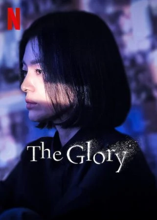 مسلسل The Glory الموسم الاول الحلقة 8 الثامنة مترجمة