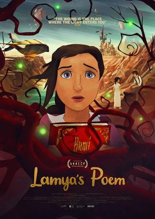 فيلم Lamya’s Poem 2021 مترجم