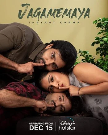 فيلم Jagamemaya 2022 مترجم