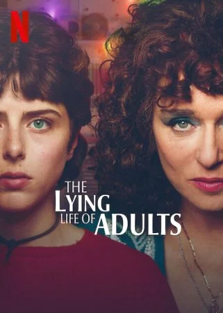 مسلسل The Lying Life of Adults الموسم الاول الحلقة 6 السادسة والاخيرة مترجمة