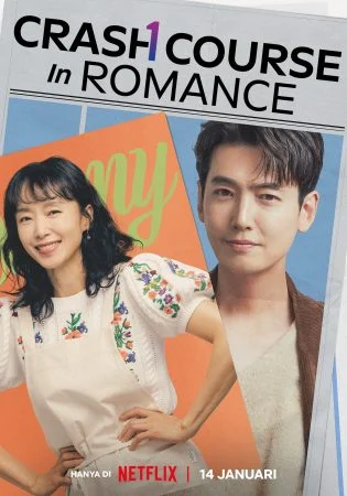 مسلسل Crash course in romance الموسم الاول الحلقة 4 الرابعة مترجمة