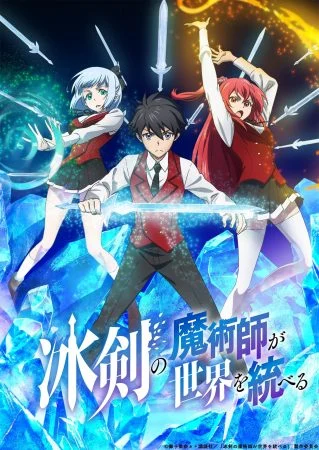 انمي Hyouken no Majutsushi ga Sekai wo Suberu الموسم الاول الحلقة 3 الثالثة مترجمة