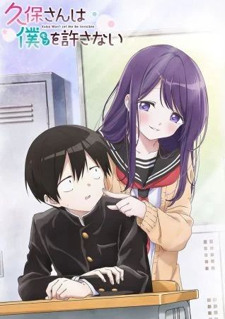 انمي Kubo-san wa Mob wo Yurusanai الموسم الاول الحلقة 2 الثانية مترجمة
