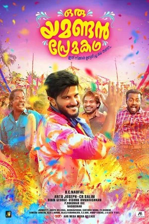 فيلم Oru Yamandan Premakadha 2019 مترجم